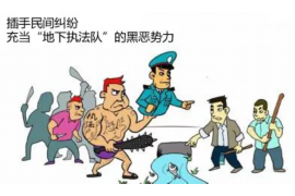 南阳融资清欠服务