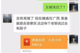 南阳企业清欠服务