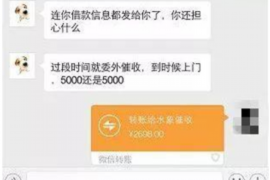 南阳讨债公司成功追回消防工程公司欠款108万成功案例